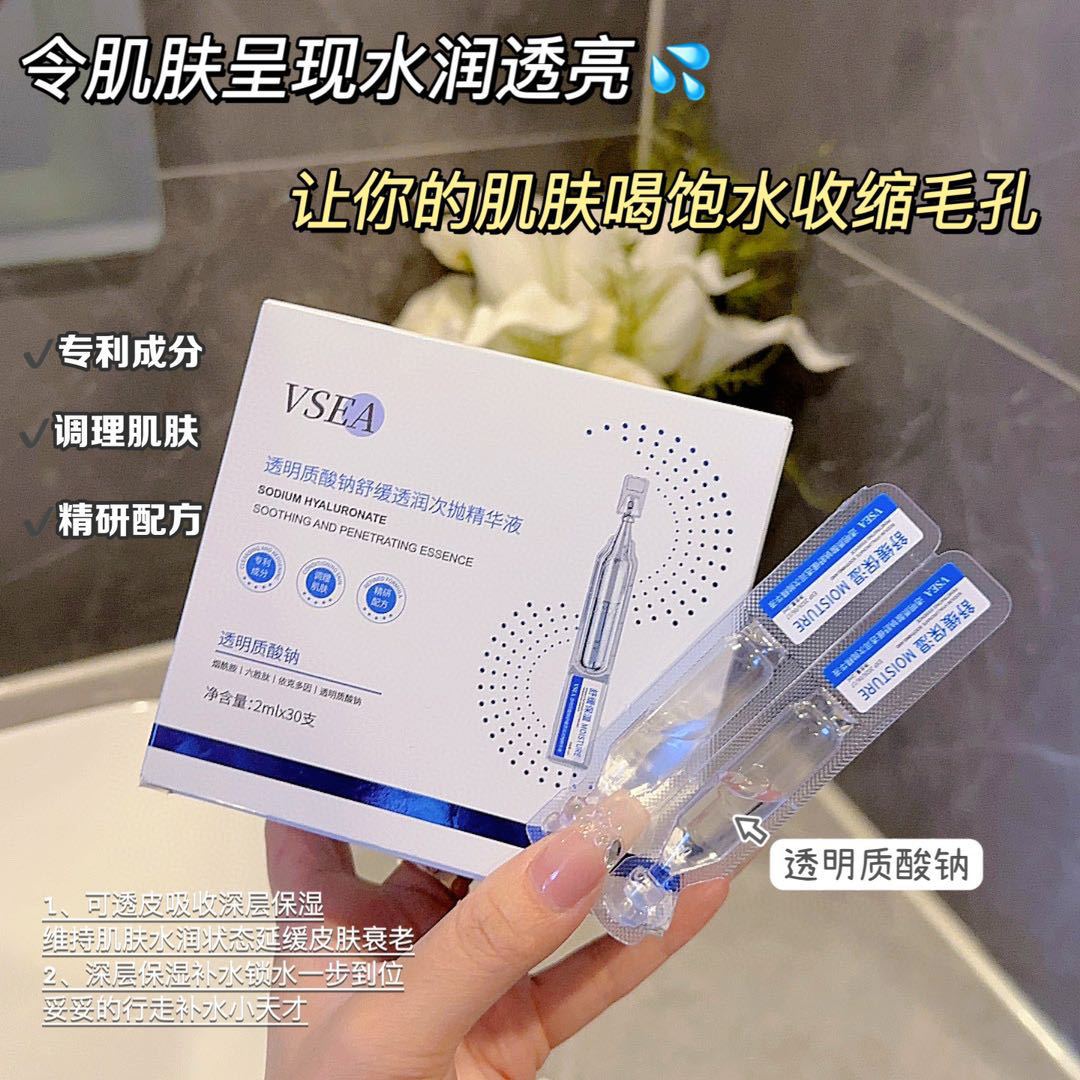 Serum, moisturizing brightening essence for face, 30 pieces, anti-wrinkle, shrinks pores