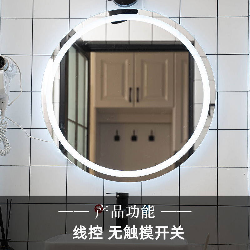 Espejo Redondo Inteligente de Baño de Vidrio con Luz LED, Pantalla Táctil y Desempañador