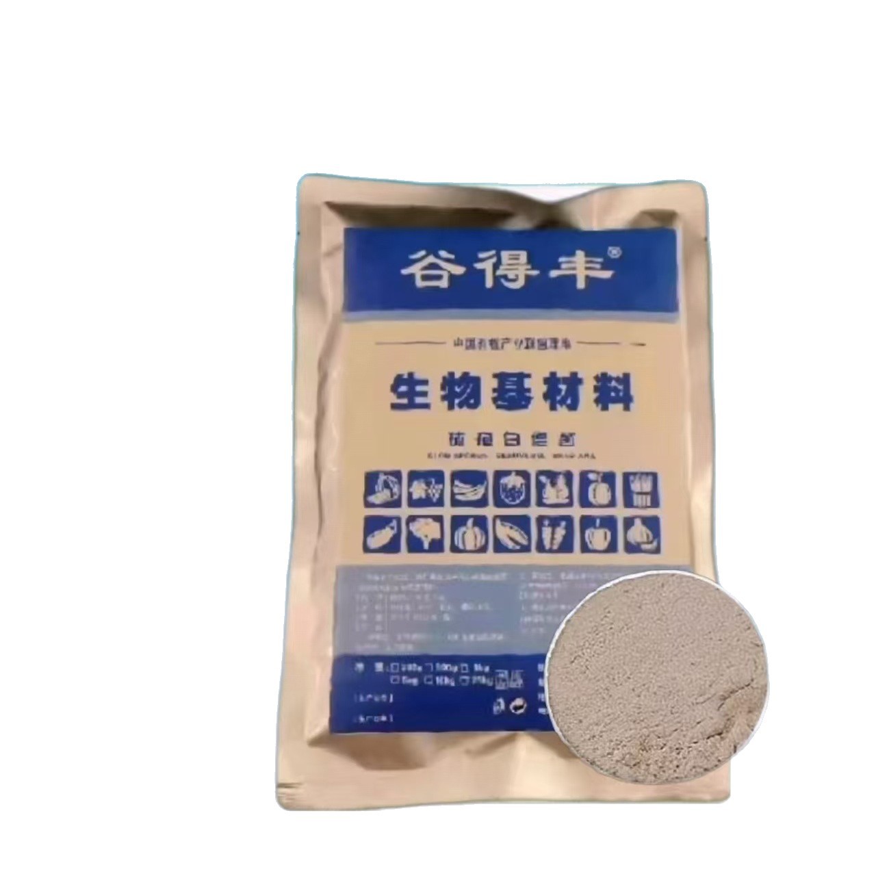 Gidefeng Green Zombinus Spore White Zombinus Egg Spore White Zombinus Forest Industry Agricultural Biological Basic Products New and Old Packaging