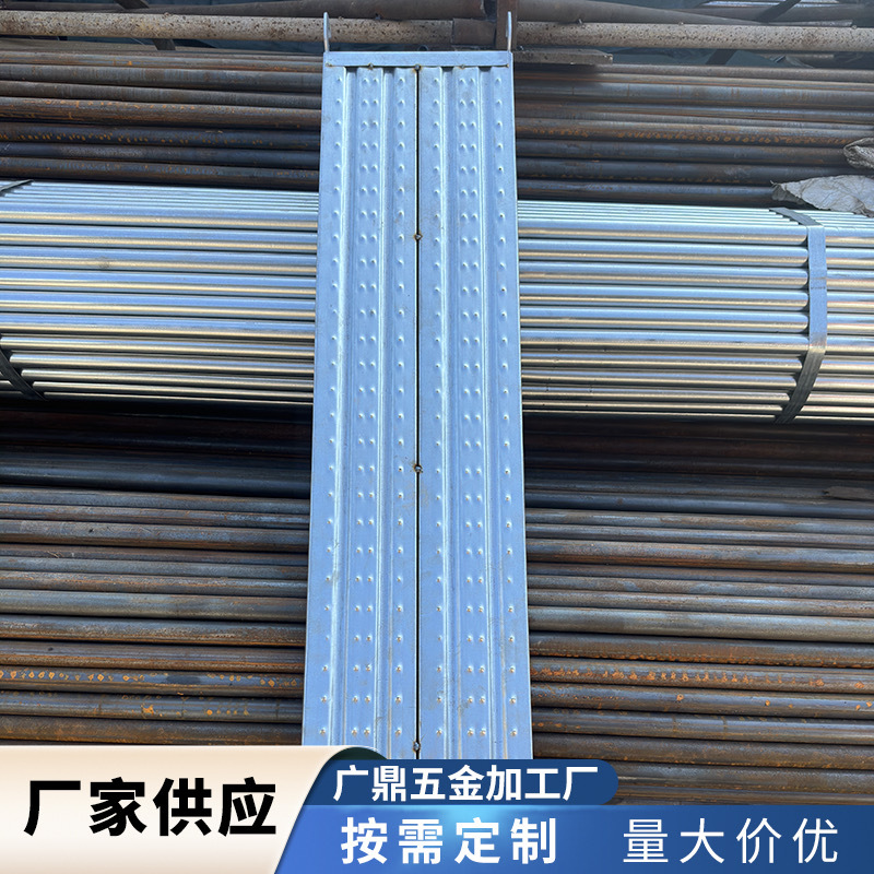 惠州厂家供应镀锌跳板脚加厚脚手架手架踏板建筑五金装修钢踏板