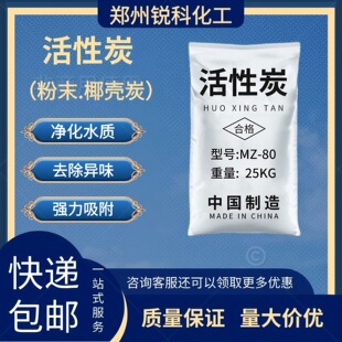 ���I����̿�w��ɢ�b�U����ˮ̎�퇊�᷿�������ˮҬ��̼VOC��ζ