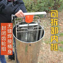 摇蜜机全不锈钢加厚中蜂摇糖机小型家用甩蜜摇蜂蜜机养蜂工具