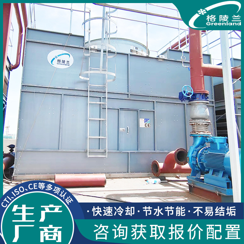 封闭式冷却塔专业企业 工业循环冷却水设备生产厂家 不锈钢冷水塔