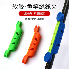 Colored hand rod winding card board, large fishing rod winding clamp, line card, take-up board, take-up accessories