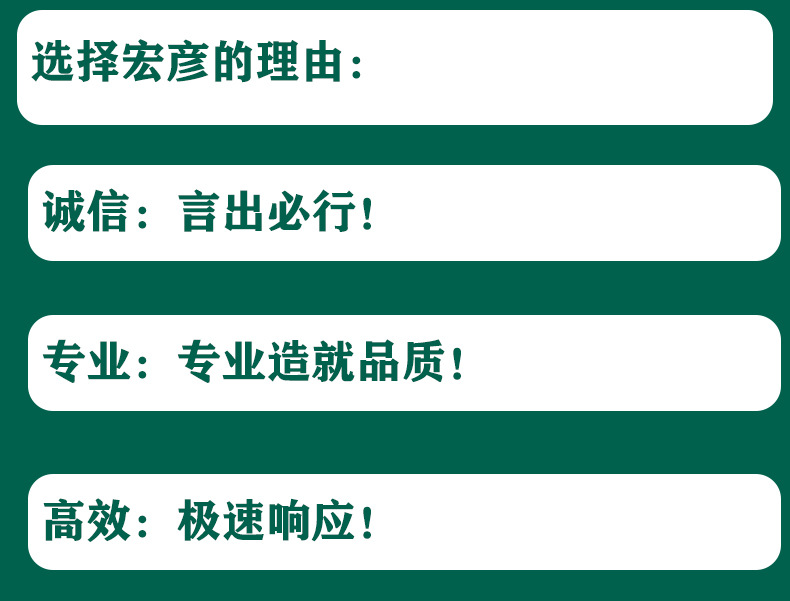 详情7-公司理念