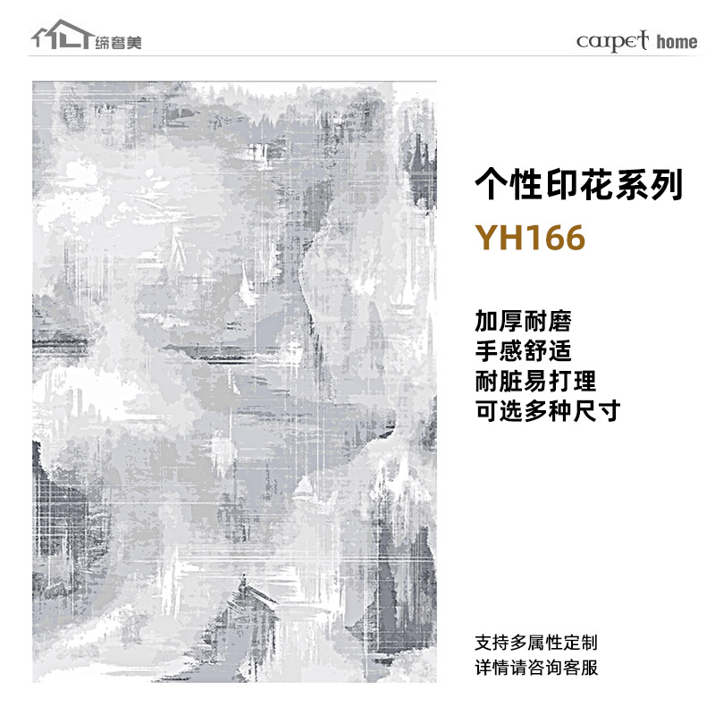 Alfombras estampadas de alta gama, hechas a medida, lavables, mezcla de lana, engrosadas, resistentes a las manchas, cobertura completa de gran superficie para sala de estar, exclusivamente para suministro transfronterizo.