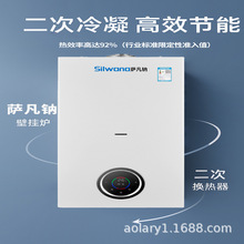 һ����Ч���ܹ�ů��ˮ���àt24KW28KW32KW36�ڒ�t���ò�ů�t