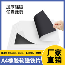 �������zܛ��Ƭ�̌W�V��DIY���zܛ���FA4�ɲü����Fʯ�����N���N