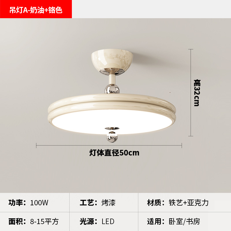 [Seleccionado cuidadosamente] Lámpara de techo de dormitorio principal de alta gama de estilo crema, protección ocular, lámpara colgante francesa minimalista moderna inteligente