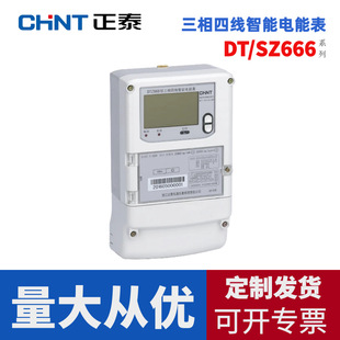 �㽭��̩DTZ666�����ľ�늱�DSZ666���� ���ƽ�๦�����ܱ�ӆ؛