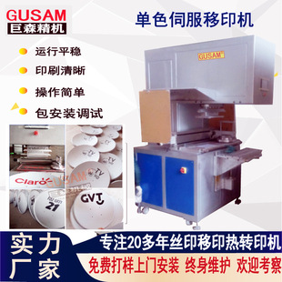 �S��ֱ�N�ŷ�늙C��ɫ��ӡ�C�����ҕ�쾀偽�����̖ӡˢ�Cȫ�Ԅ�