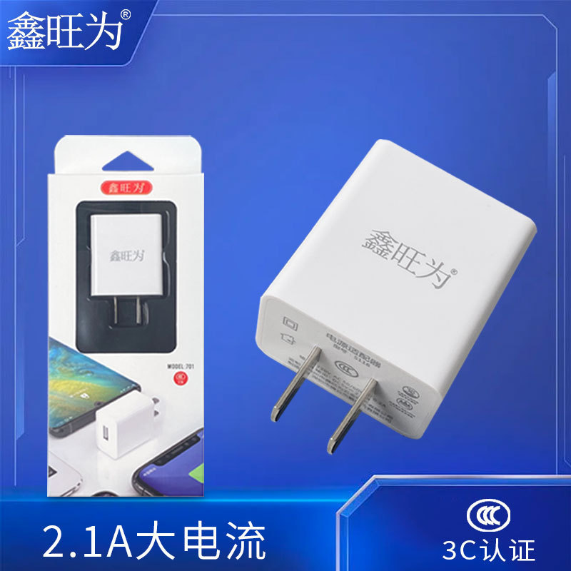 Mobile Phone Fast Charging Charger Suitable for Huawei USB Apple Charging Head Data Cable Plug 3C Certified Gallium Nitride