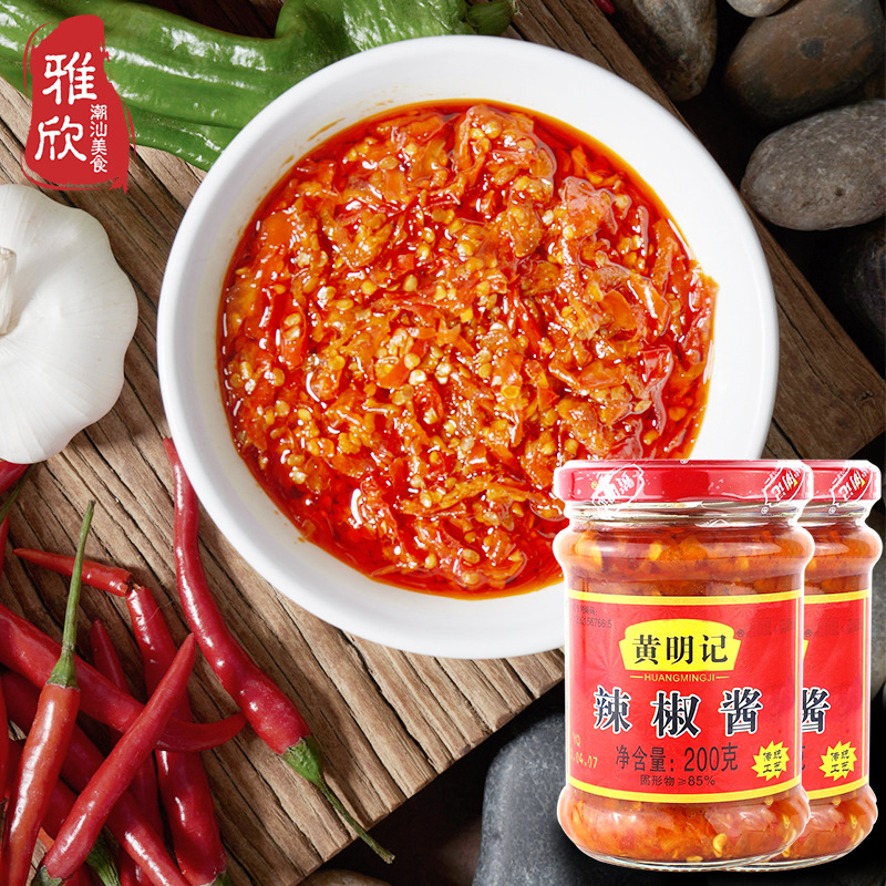 Huangmingji Chili Sauce Garlic 200G Chaoshan Specialty 2