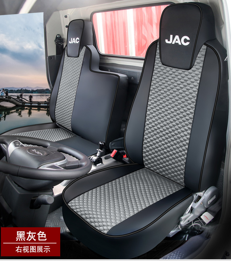Jianghuai Junling E5H330 Truck Seat Cover Shuailang Q6H330V6 Light Truck Full Coverage Narrow Body Wide Body Comfortable and Breathable