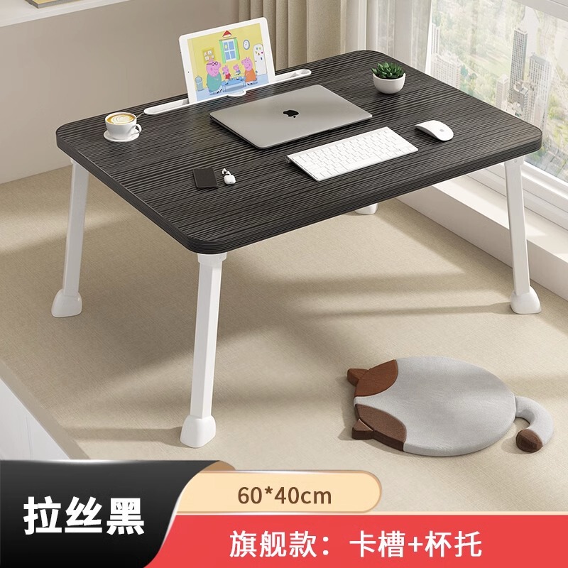 【源工場】ベッドの上の机の寮は神器の小さいテーブルを勉強します。|undefined