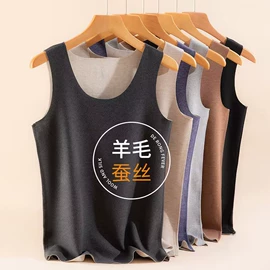 保暖马甲背心;保暖套装;男士背心