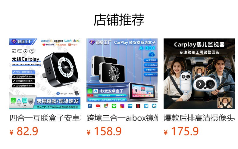 Two-In-One Smart Car-Machine Connectivity Carplay Wired to Wireless Box Android Autocarplay Box