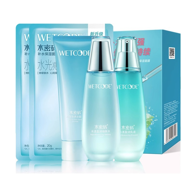 Water password moisturizing moisturizing skin care suit seaweed moisturizing moisturizing skin care cosmetics genuine goods Women