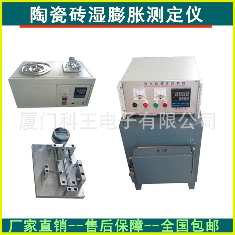 Тестер расширения влажности керамической плитки GB/T3810.10-ISO10545.10