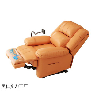 First Class Space Electric Cabin Lazy Sleeping Sofa Multifunctional Massage Sofa Chair Rocking Chair Living Room Household