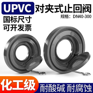 UPVC���Aʽֹ���y��Ƭʽͨ�Lֹ���y����������Ƭ��ֹ�y�����yPVC