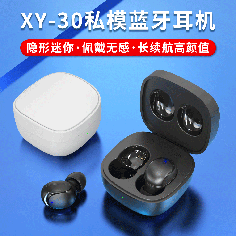 Xy-30 mini auricular Bluetooth TWS binaural ultra-pequeño auricular inalámbrico de baja latencia nuevo modelo privado transfronterizo