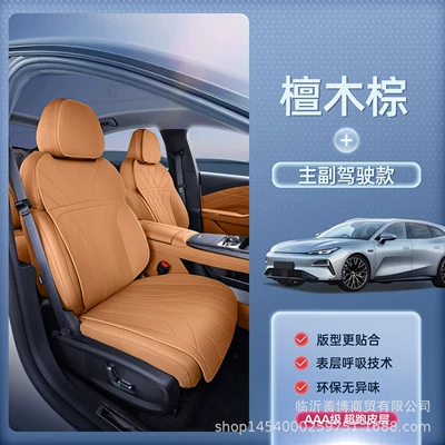 Seat cushion, seat cover, Geely Galaxy Star 8 Seat Cushions - ebony-browndriver-passenger-breathable-durable