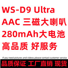 WS-D9˫˫ʯ׿Ǵ־ܶ