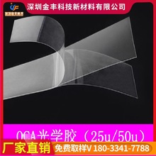 25um50um͸��oca����W�z100um125um200um�|��������M�b�zճĤ