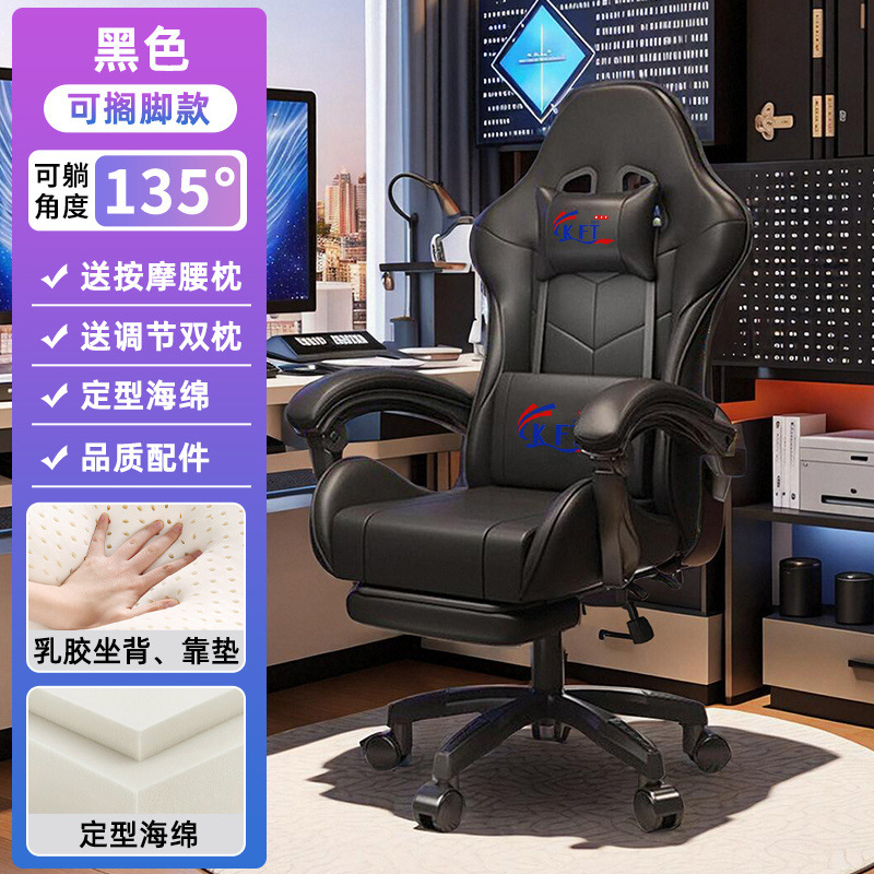 인기 블랙 스타일링 + 라텍스 + 발 받침대 + 마사지