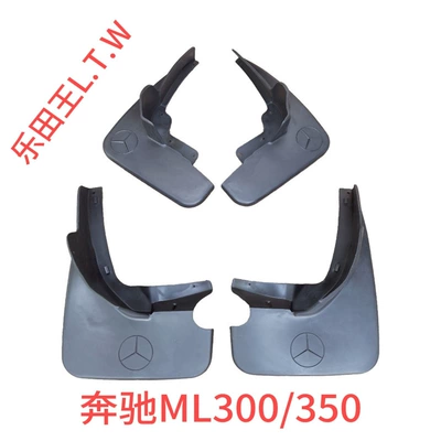 Mudguard 5 fenders - 08-11mercedes-ml350300without-pedalsthickened-and-anti-freeze