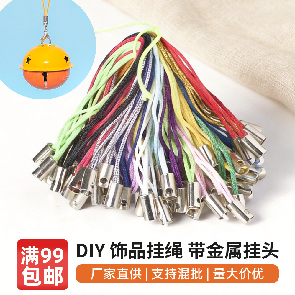 DIY Jewelry Accessories Colorful Plush Toy Lanyard Straight Tube Phone Strap Handmade Materials Cord Hanging Chain Rope Manufacturer