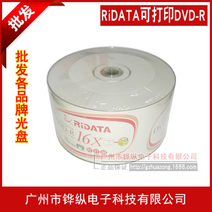 �n�� RiDATA �ɴ�ӡDVD-R 4.7G�հ׿�䛹�P ��䛱P50Ƭ �؃r