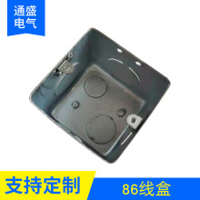 金属冲压拉伸开关32孔34孔40孔43孔开关插座暗装盒暗盒86接线盒