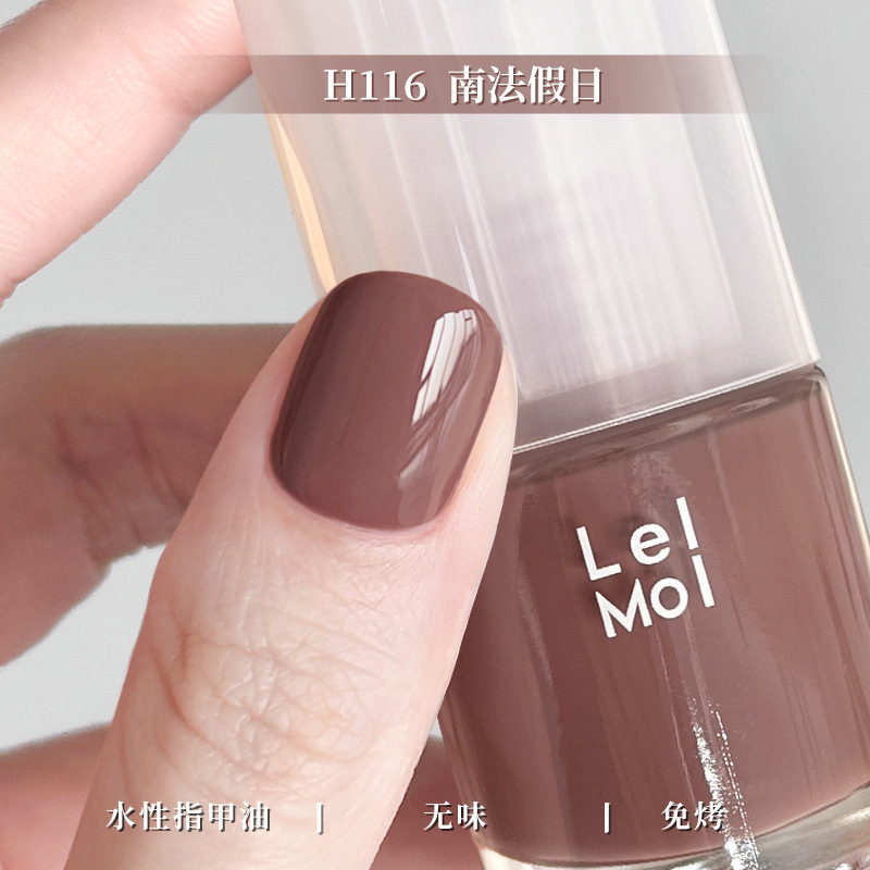 水性可撕拉Lellmoll艻茉12free指甲油免烤快干持久无味|undefined