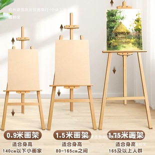 Wooden Easel Art Student Sketch Drawing Board Bracket Display Rack 4K Kidsren's Sketch Oil Painting Watercolor Shelf Worker