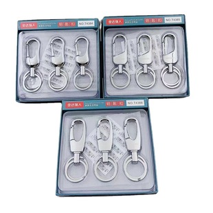 Strongman 4385 Boxed Keychain Private Advertising Gift Engraving Key Chain Couple Waist Hanging Key Chain