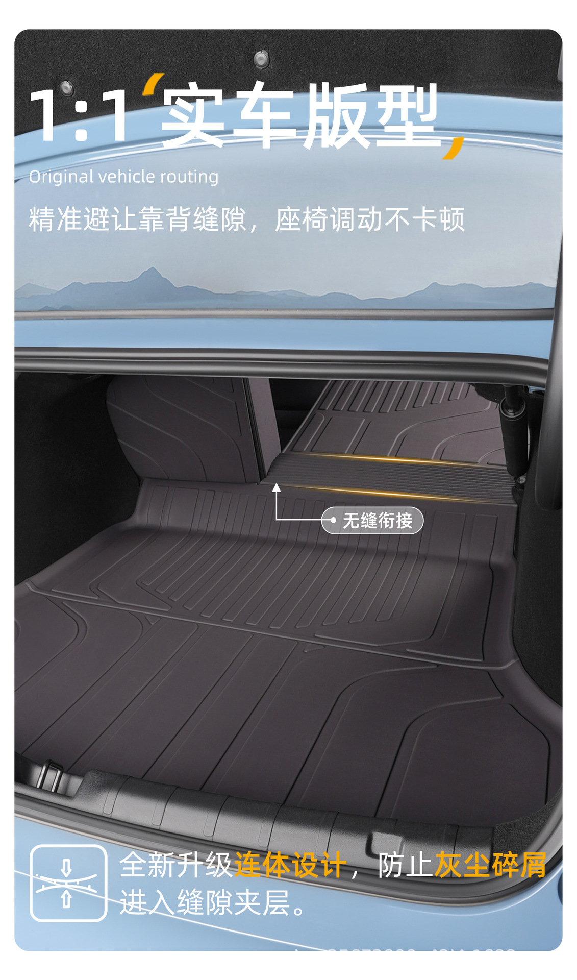 Suitable for Leapmotor B01 trunk mat, 25-26 model specific rear trunk accessories, TPE car trunk mat