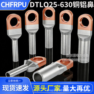 DTLO�Wʽ����^�~�X����|��֧�����^�����^�ɾ�����25-630ƽ��