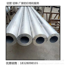 小额批发2A12/T4J角铝/槽铝6063铝圆管GB/5237-6063铝棒/铝板