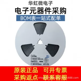 二三极管MOS管电子元器件一站式配单 集成电路IC 累计金额返3个点