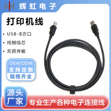����usb2.0�D���ڔ����� ȫ�~ ��ӡ�C���������ŭh��X��ӡ�D�Ӿ�