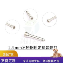 �ں͌���ǿƽӹ���ᔄ���ǿ�ñ�i�2.4���P��i����ᔹǿ���е