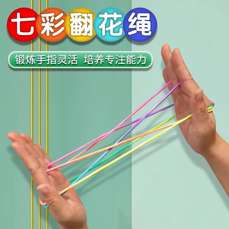 Special Rope for Playing Flower Stringing Games, Suitable for Kindergarten and Elementary School Students, Children's Flower Stringing Games, Nostalgic Toy for Those Born in the 80S Special Rope for Playing Flower Stringing Games, Suitable for Kindergarten and Elementary School Students, Children's Flower Stringing Games, Nostalgic Toy for Those Born in the 80S