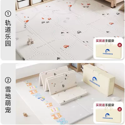Mat Odorless Waterproof Home Living | Avtomobil döşəmə paspasları - orbital-park-snow-cute-pets-double-sided-xpe-180150thickness-10cm