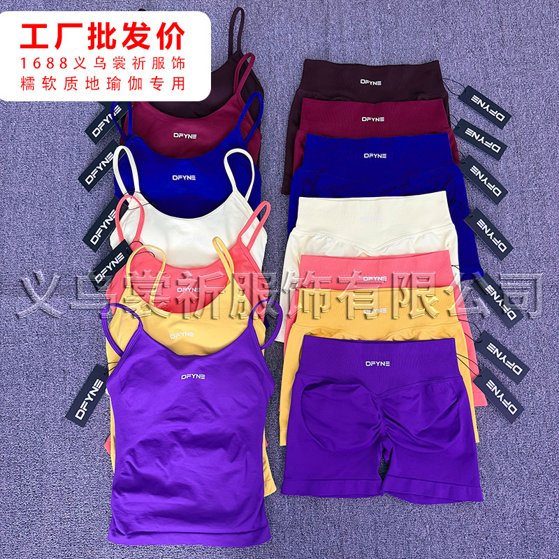 DFYNE New Shoulder Strap Sports Fitness Long Tank Top, Gym Yoga Tank Top, Seamless Yoga Tank Top Wholesale