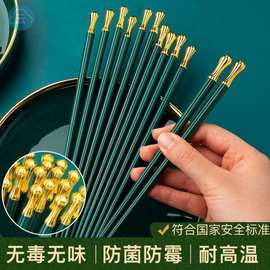 高端筷子奢华特别好看的筷子法式筷子现代轻奢筷子防滑网红跨跨境