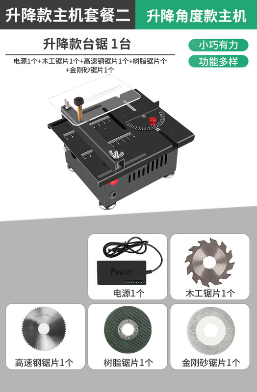 家庭用マイクロデスクトップミニテーブルソー diy 小型木工プラスチック電動のこぎり精密モデルのこぎり切断 jinye|undefined