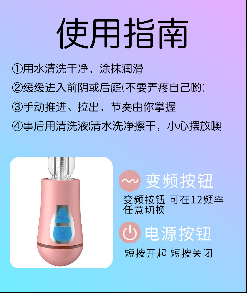 Pink TPE Anal Beads for Adults, Easy-Clean Transparent Design — detail image 21