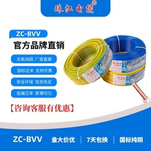 V|齭|ZC-BVV1-35ƽȫҎԴȼ~о늾